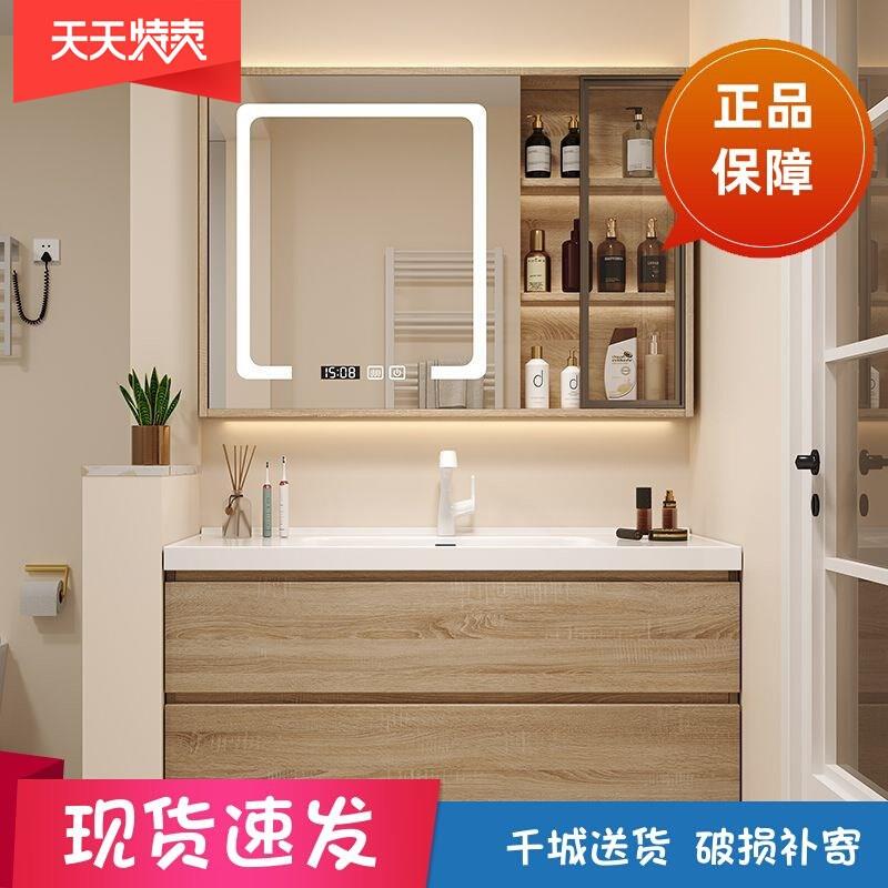 北欧浴室柜洗脸盆柜组合小户型无缝陶瓷一体盆浴室柜卫生间洗漱台