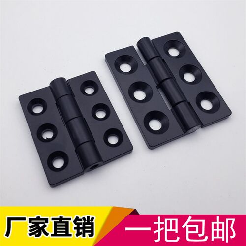 海坦锁具配电箱铰链合页233-1工业铰链机械电柜设备箱合页CL233-2