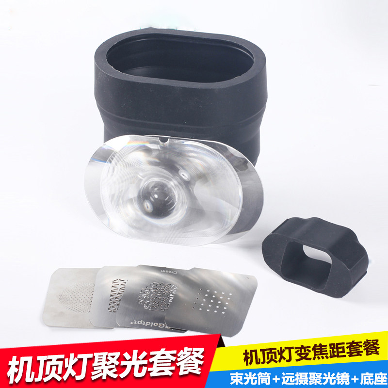 摄影棚配件机顶闪光灯橡胶机顶聚光 广角远射套装便携闪光灯