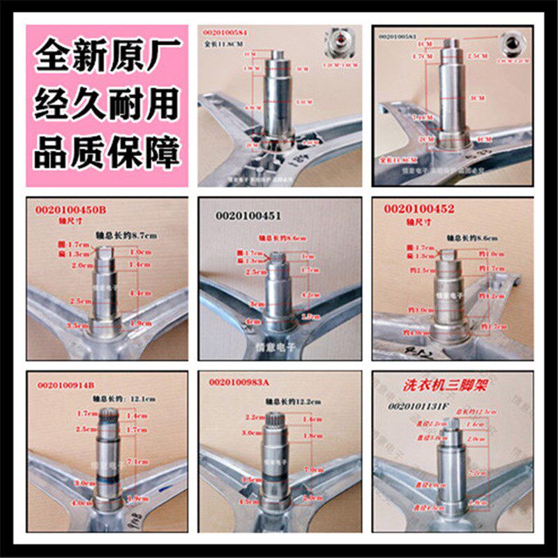 通用全新原厂海尔统帅滚筒洗衣机内桶法兰组件三角架三脚架支架
