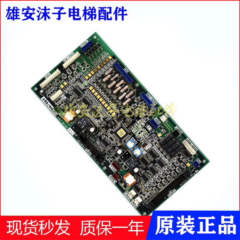 原装配件 华升富士达CIA-IF118A 驱动板 MPU IF118A-G04 原装现货