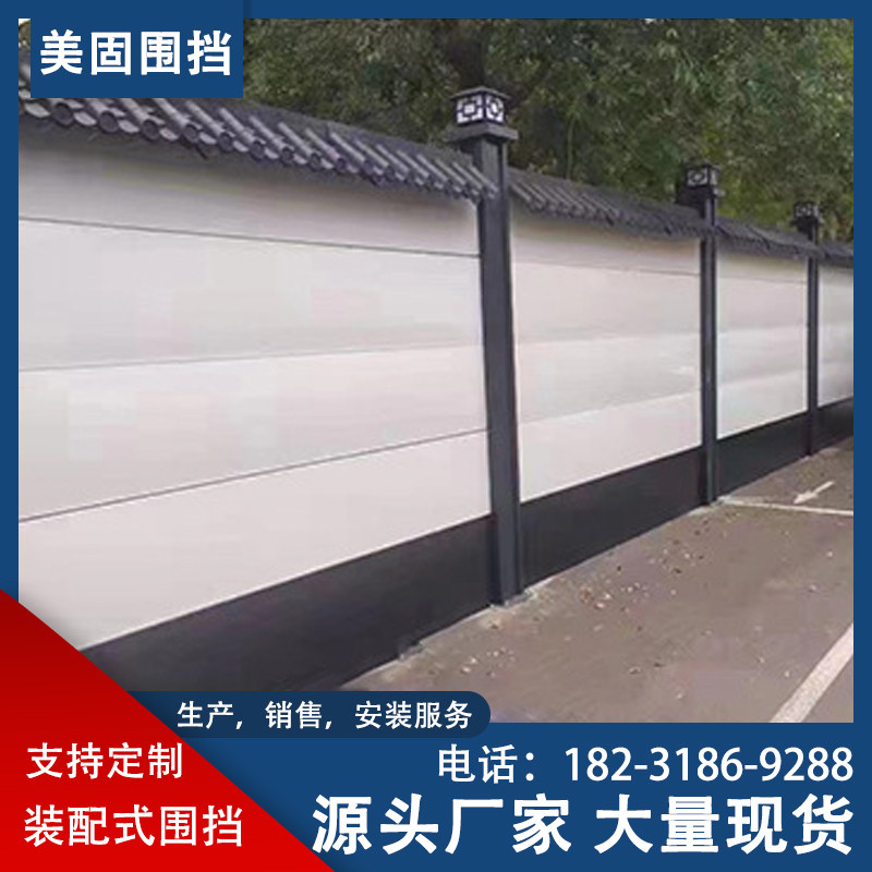新款装配式钢结构围挡建筑工地施工隔离围栏道路工程档板彩钢围挡