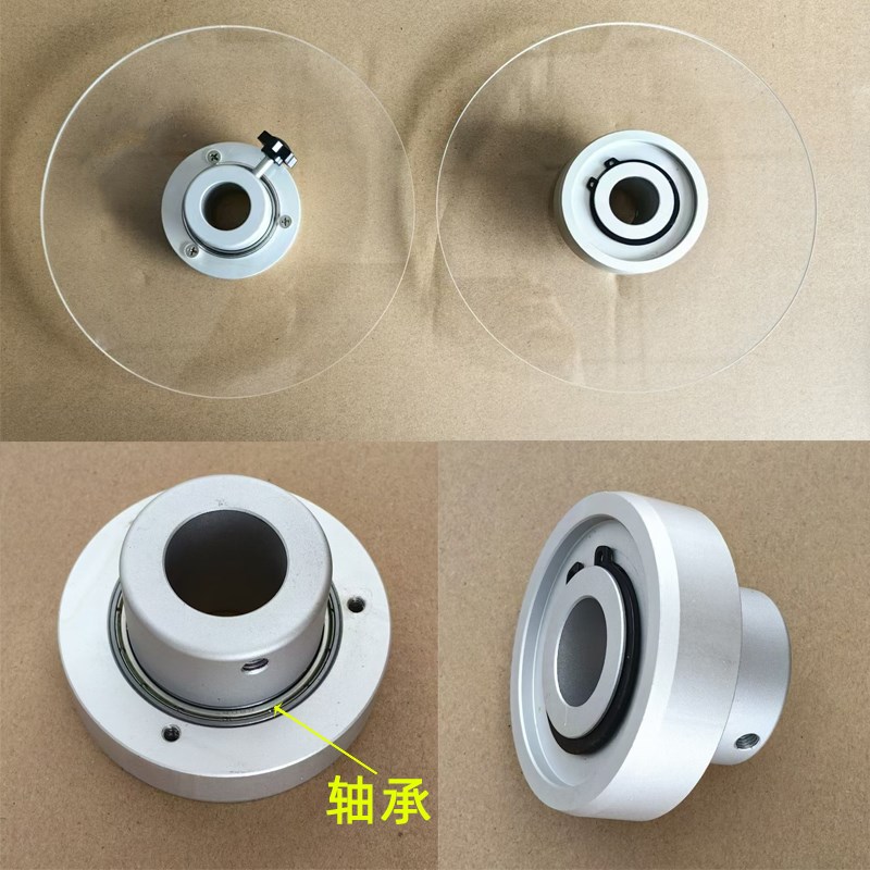 3寸纸管带轴承挡料盘薄膜管芯卡盘模切挡头a标签固定盘铝合金挡圈