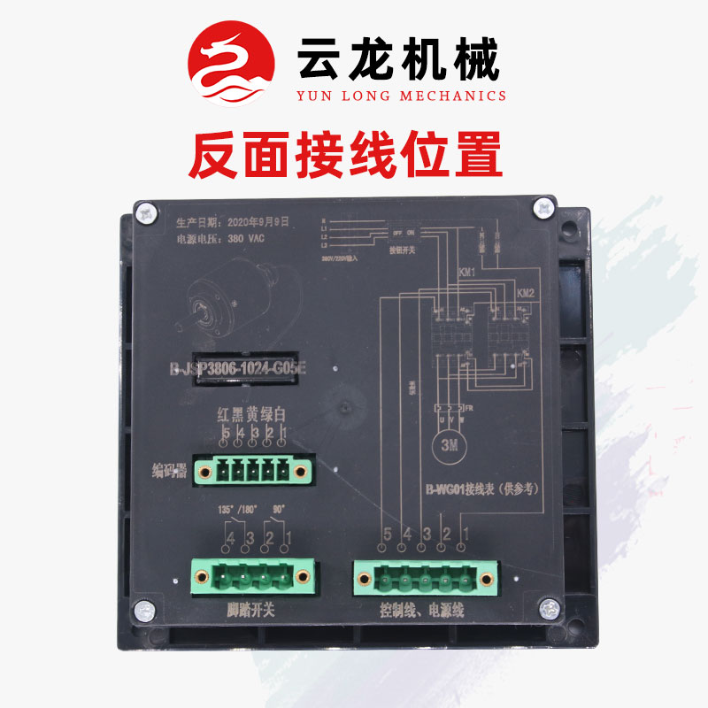 弯箍机控制器电脑盒钢筋弯曲机电控盒单双脚踏20型电器开关配件