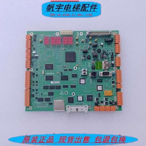 LCECPU561通力电梯主板KM773390G03/G04/KM773390G05/773393 H08A