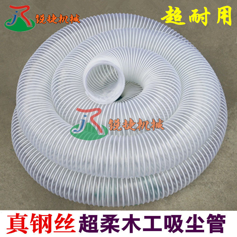 白色pvc透明钢丝软管 透明通风管 除尘排尘管 木工机械吸尘管道