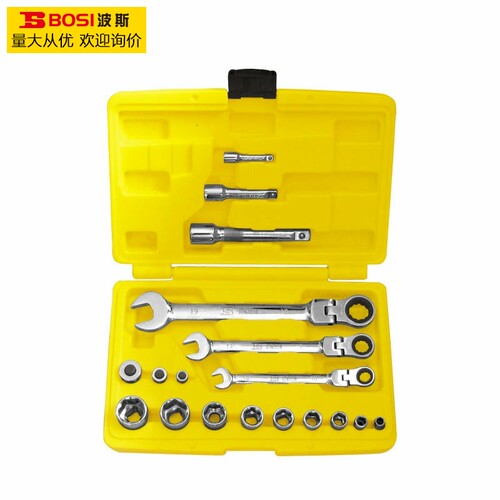 波斯工具 活动头棘轮两用扳手套筒组套 两用呆扳手 BS401318