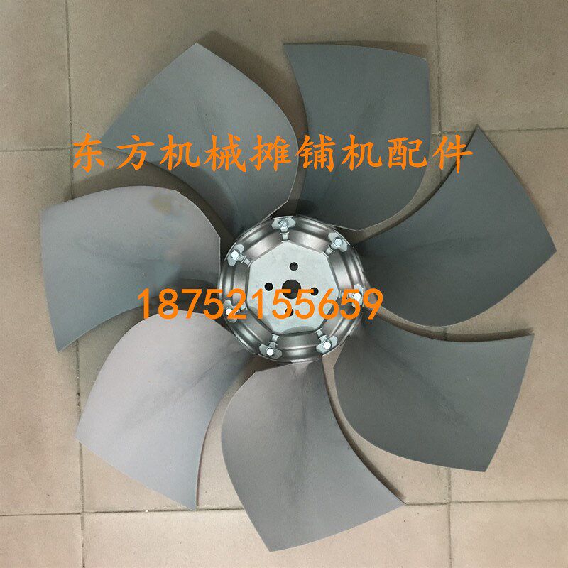 悍马DD138压路机风扇 悍马压路机风扇叶 钢轮散热叶片 配件