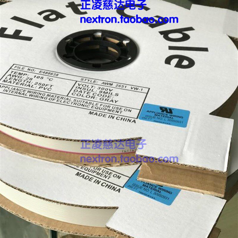 灰排线 20P PH1.27间距 7*0.127铜丝 UL认证 足标足米 一卷76.5米