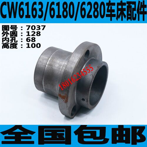沈阳CW6163车床丝杆座沈阳CW6180车床丝杆座CW6280车床丝杆座