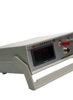 反射率测定仪C84-III涂料反射率仪外墙涂料遮盖力测试仪对比率仪
