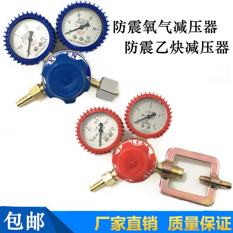 氩弧焊机节能氩气表减压器省气王氧气乙炔压力表防摔纯铜配件