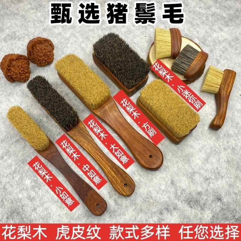 。。刷子洗衣刷软毛家用洗衣服高档木头猪毛老式猪鬃毛长柄鞋刷