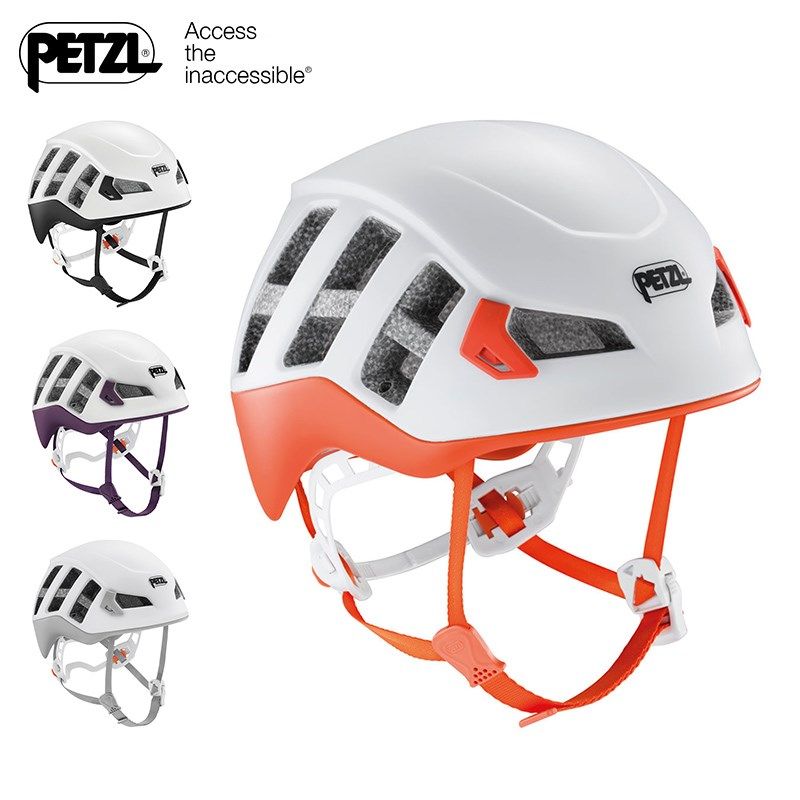 攀索PETZL METEOR A071 户外登山安全帽超轻攀冰攀岩头盔现货