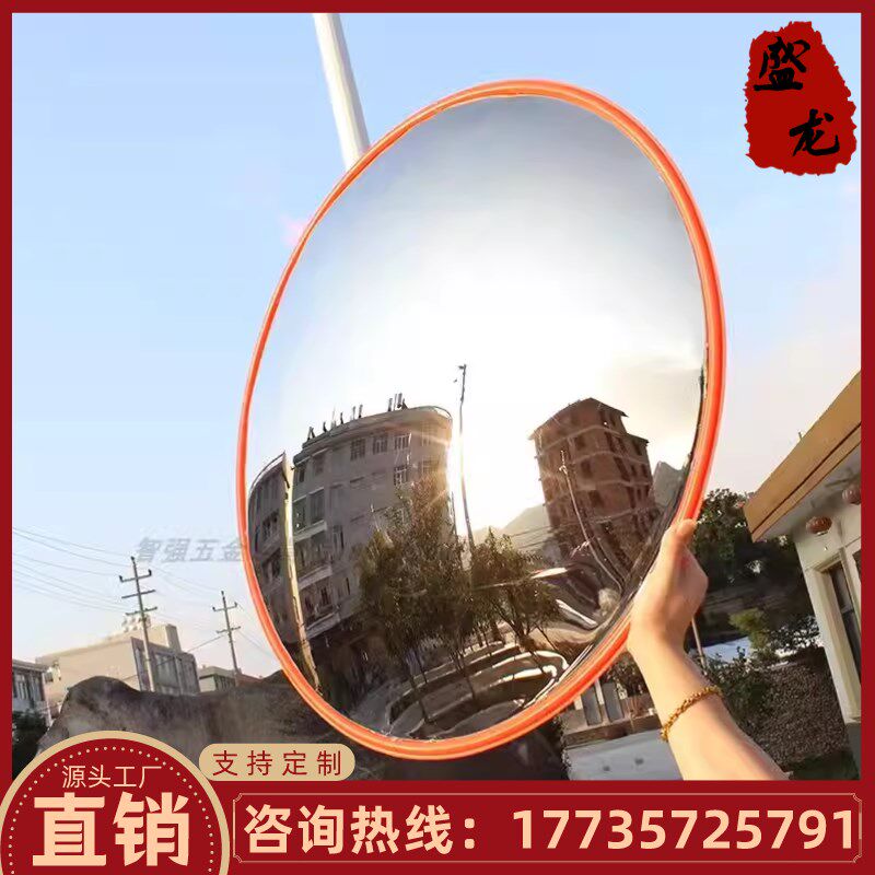 山西室外交通广角镜道路转弯镜凸面镜凹凸镜防盗反光镜车库转角镜