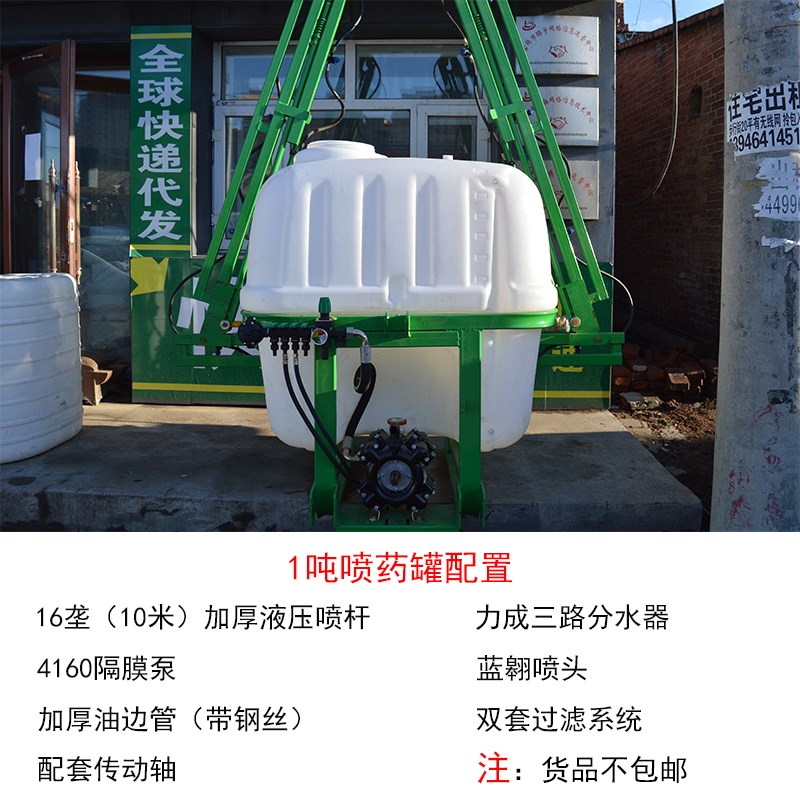 农用打药机喷罐喷雾机悬挂全套配置 植保机配件雾化喷头隔膜泵