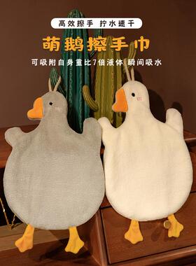 大鹅擦手巾挂式吸水不掉毛儿童可爱洗手巾卫生间专用擦手速干毛巾