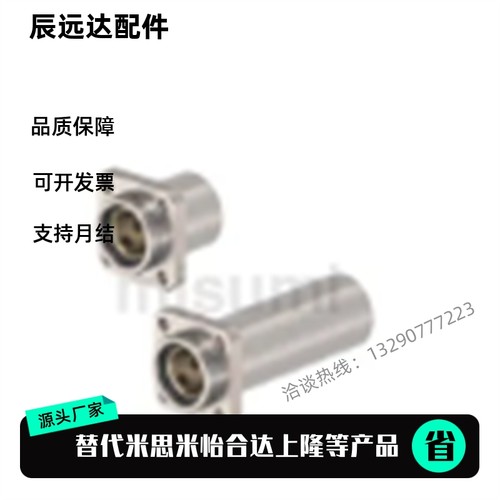 替代MFIKW/MFINW无油衬套MFIMW-S/DS10 12 16 20 25 MFIMS30 35 4
