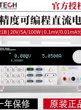 艾德克斯ITECH高速可编程IT6121B直流稳压线性电源高精度IT6122B