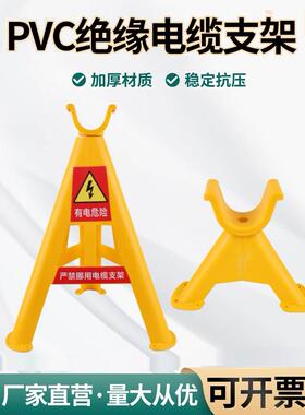 临时放电缆固定架空支架托架神器电线光纤通信井绝缘三角电缆支架