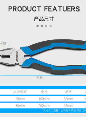 老虎钳子多功能万用钢丝钳剥线钳尖嘴钳斜口钳省力手工钳电工工具