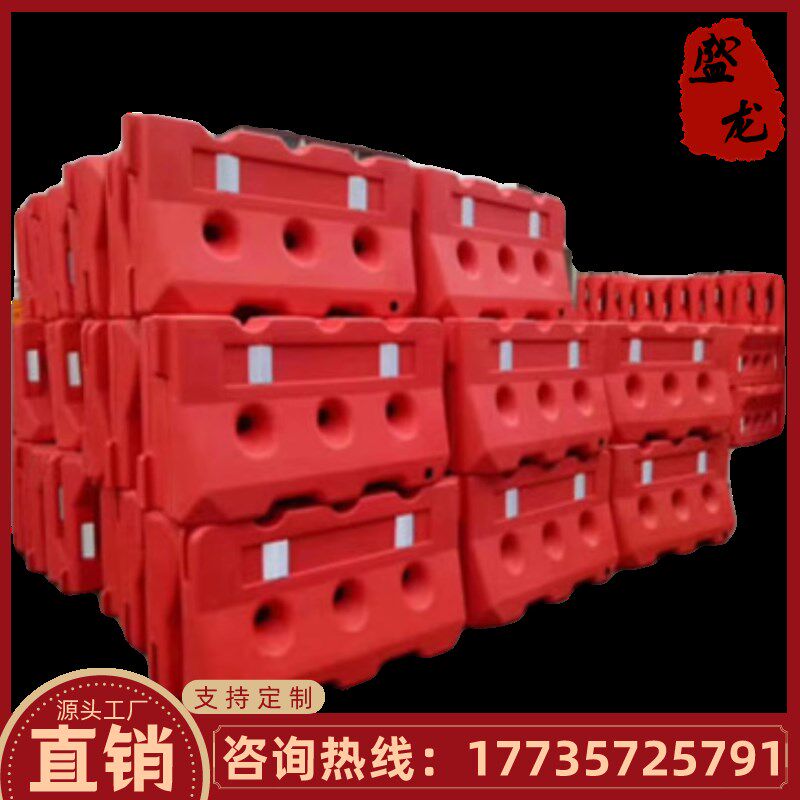湖北滚塑三孔水马围栏市政组合围挡一体隔离墩防撞桶塑料移动护栏