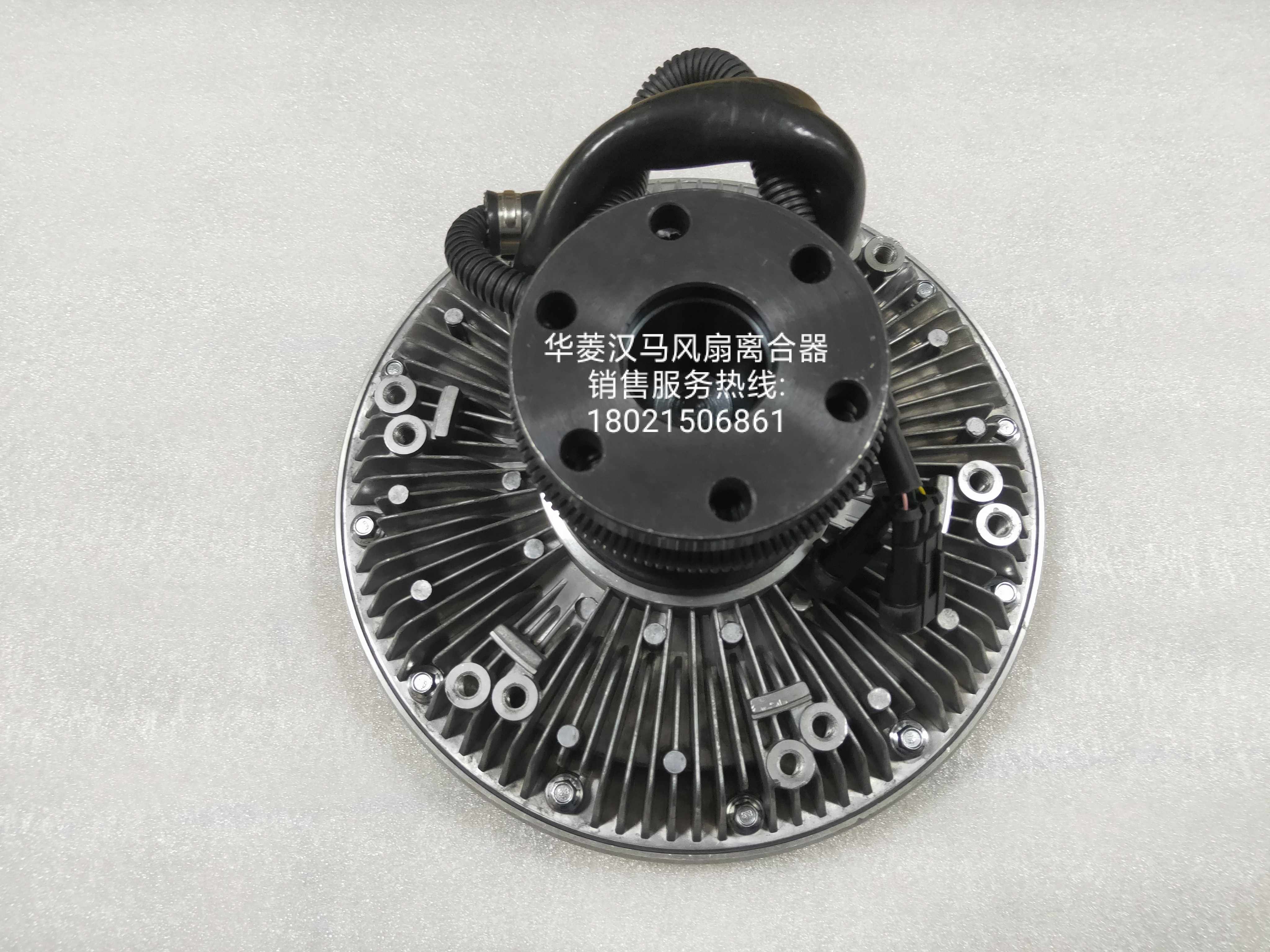 华菱汉马风扇叶带华菱汉马风扇离合器散热器风扇耦合器总成