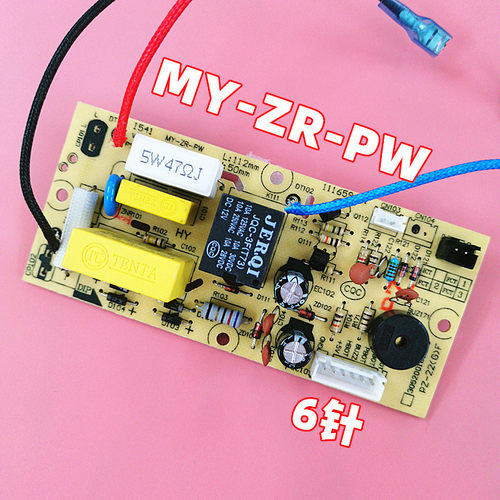 美的电压力锅配件电路板MY-ZR-PW电源板PCD401主板PCD401B电脑板