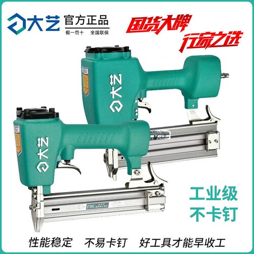 气钉枪F30直钉枪T50气钉枪ST64钢钉枪1013码钉枪蚊钉不卡钉枪