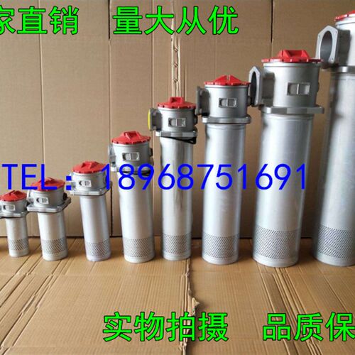RFA直回式回油过滤器RFA-63/100/160/250/400/630*10/20 滤油器