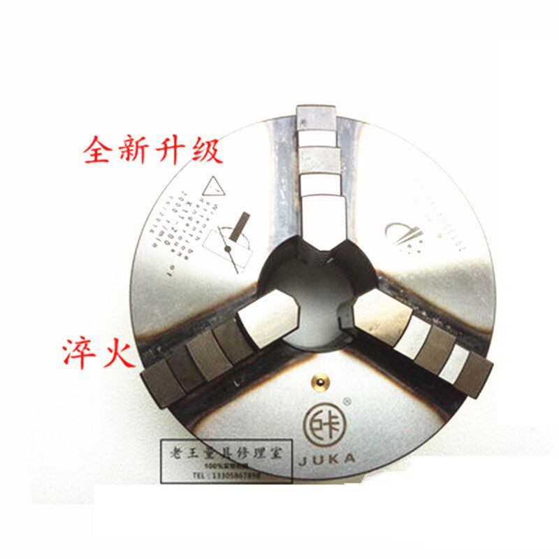 车床三爪卡盘K11-160 200 250 320巨卡淬火三爪卡盘包邮