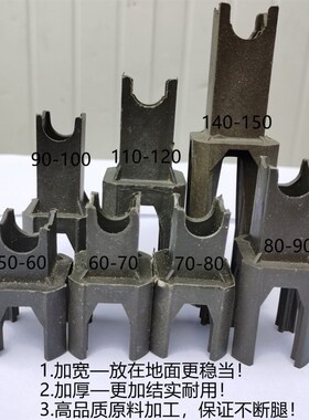 建筑工程混凝土塑料马镫钢筋保护层平板垫块马登支架基础垫块马凳