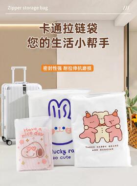 旅行衣物收纳袋内衣收纳袋行李箱衣服鞋子分装防水密封收纳袋包