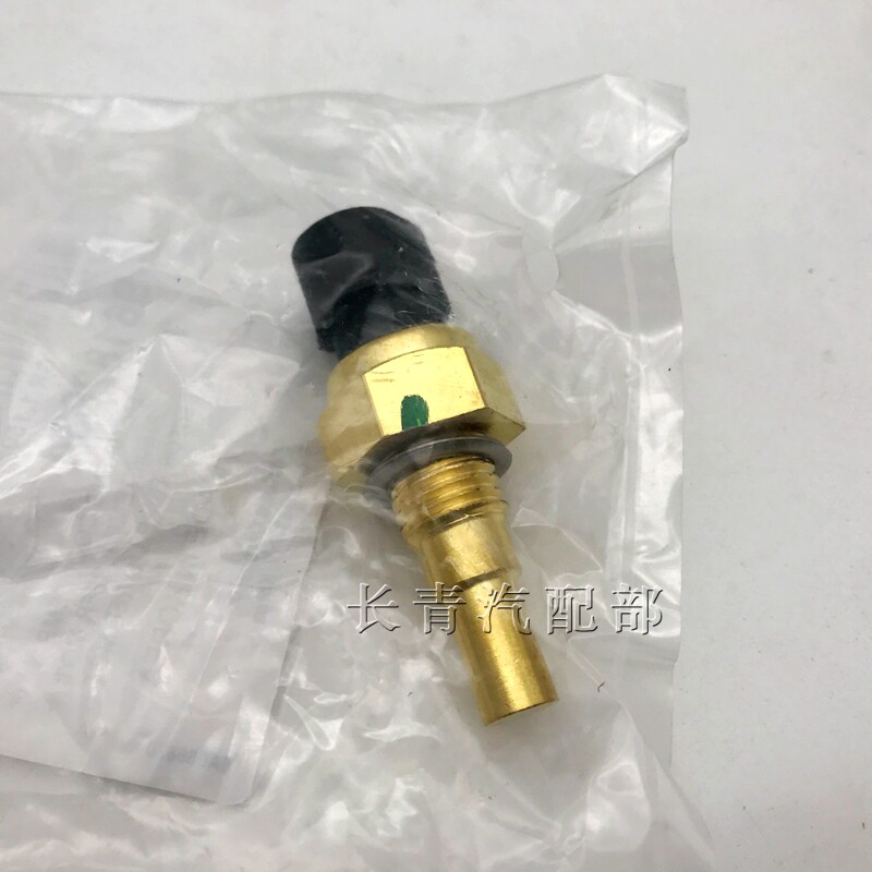 凯越1.61.8 新君威新君越2.0 2.4迈锐宝GL8陆尊原厂水温传感器