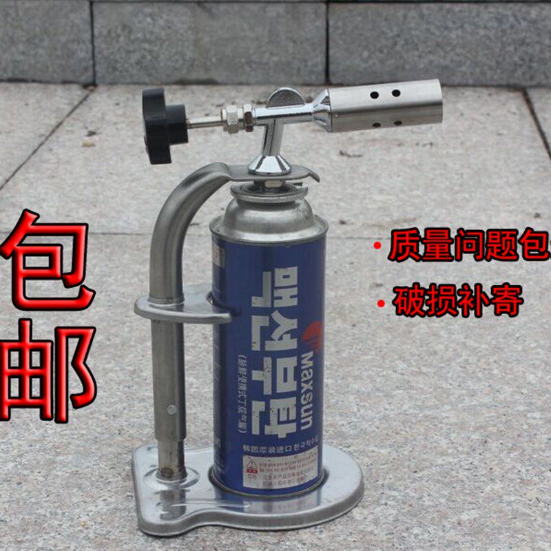 架子喷灯 瓦斯喷灯 卡式喷火枪喷枪卡式喷灯 坐式喷火器