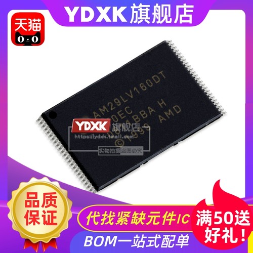 天猫AM29LV160DT-70EC/70EI/70ED/70EF/70EE存储器芯片TSOP48