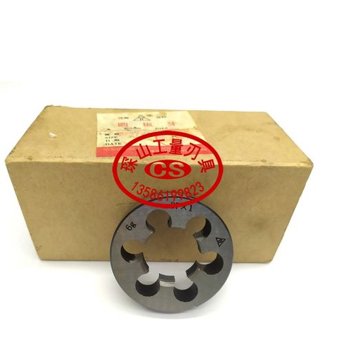 正宗哈螺纹非标圆板牙M25m26mM28M32M34X3X2X1.5X1细牙
