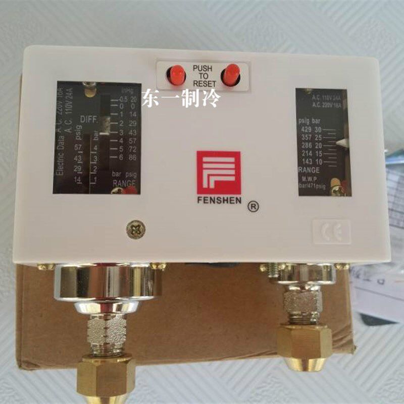 上海奉申P830HLME压差控制器空调制压控气压油压保护器开关继电器