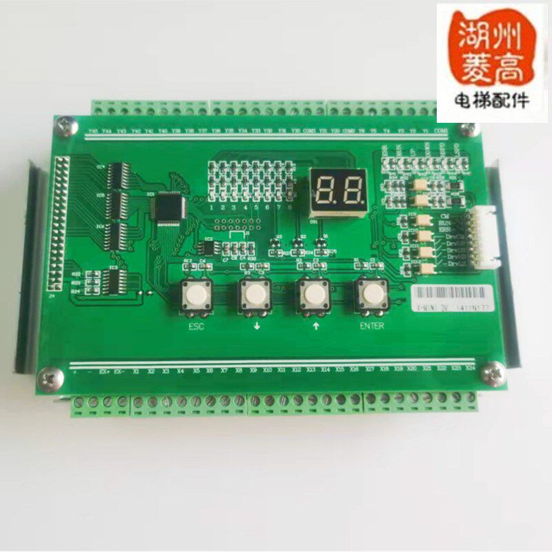 电梯配件餐梯杂物梯主板X-MINI3V1411N177全新现货