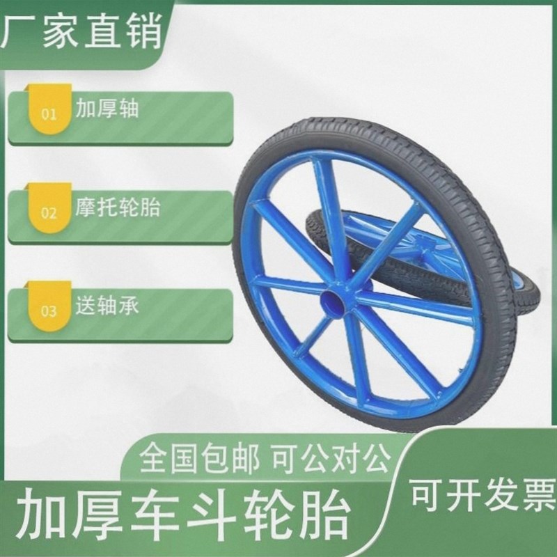 德国进口26寸工地实心轮胎力车翻斗车轮劳动车轮子建筑免充气板车