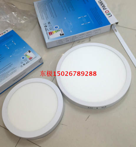 直径10.6CM16CM21CM28CM明装吸顶筒灯LED6W12W18W24W吸顶超薄筒灯