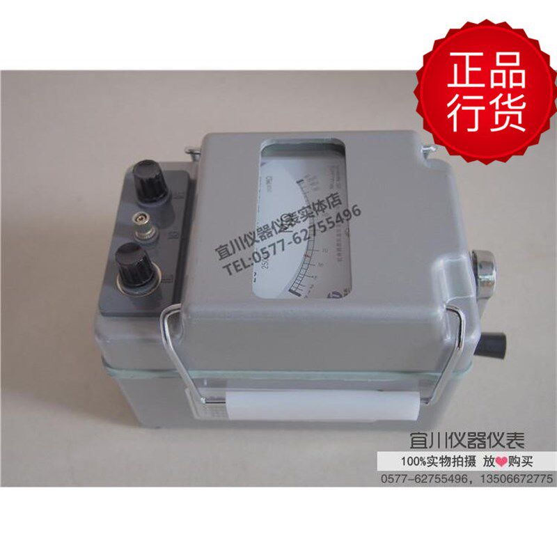 杭州精泰ZC-7兆欧表500V1000V电工摇表绝缘电阻测试仪