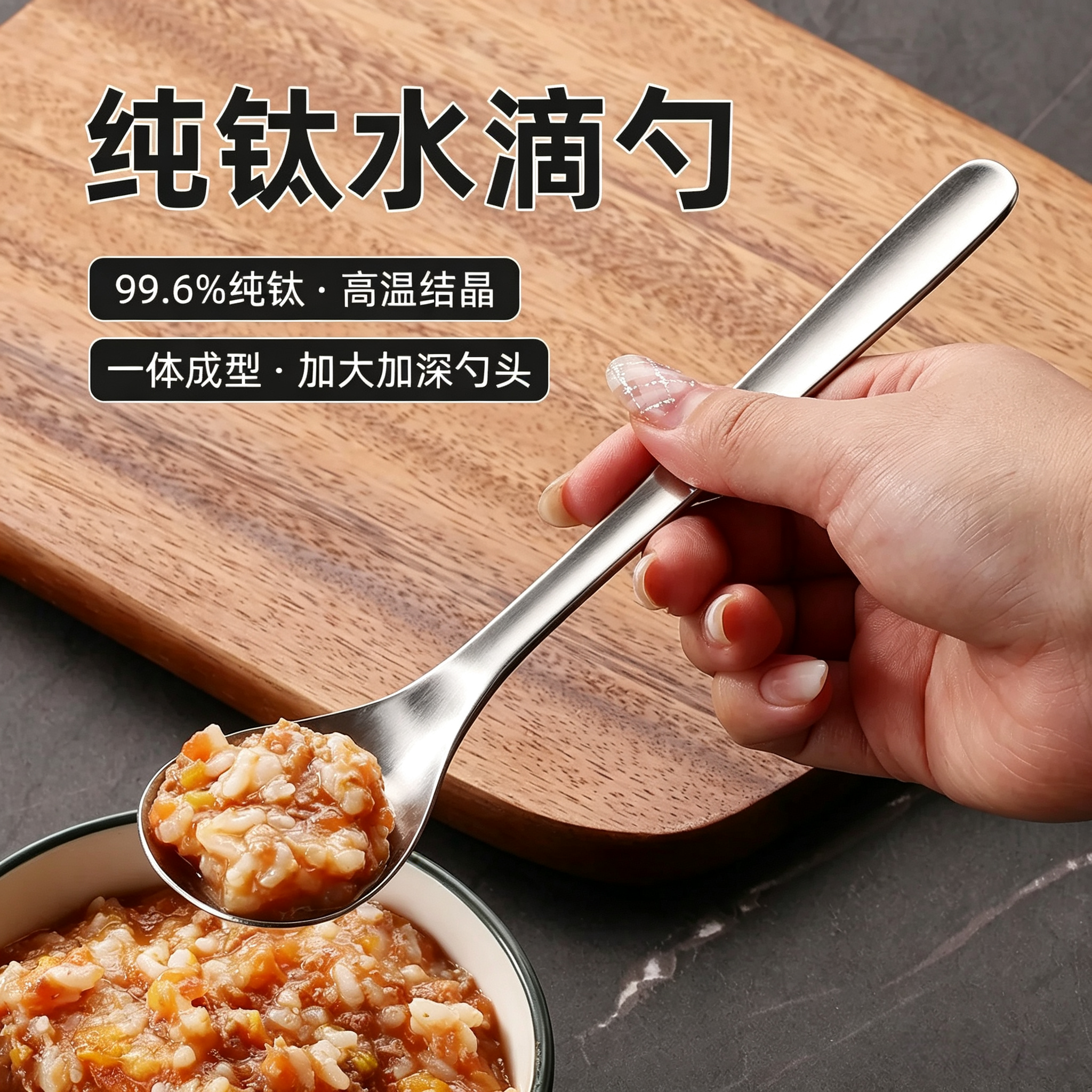 纯钛长柄勺子正餐勺家用汤匙调羹加深加厚成人轻奢圆汤匙甜品勺