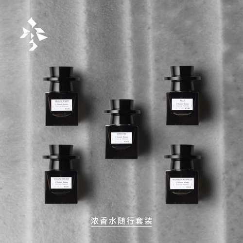 KILN参象 浓香水礼盒套装 罅隙系列中性香生日礼物高级感伴手礼