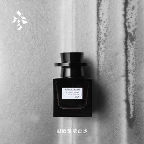KILN参象 囫囵觉浓香水 果香木质调中性香玫瑰巧克力高级感送女友