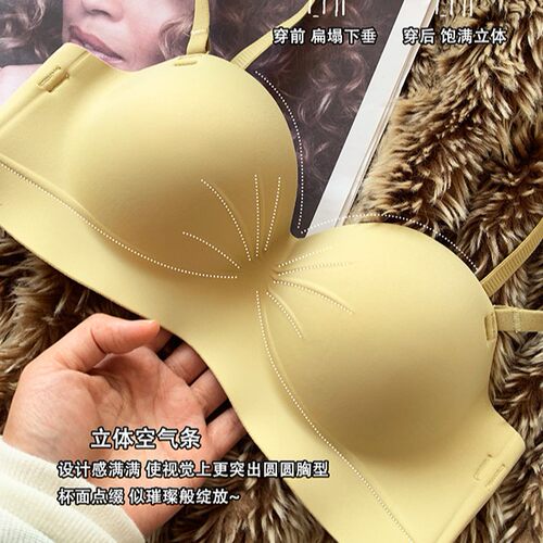 秋季无痕无肩带小胸聚拢上托舒适型无钢圈光面美背女士学生文胸罩