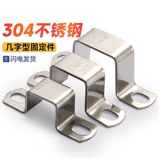 不锈钢304方管卡方形阳台护栏u型方卡栏杆抱箍卡扣加厚方型骑马卡