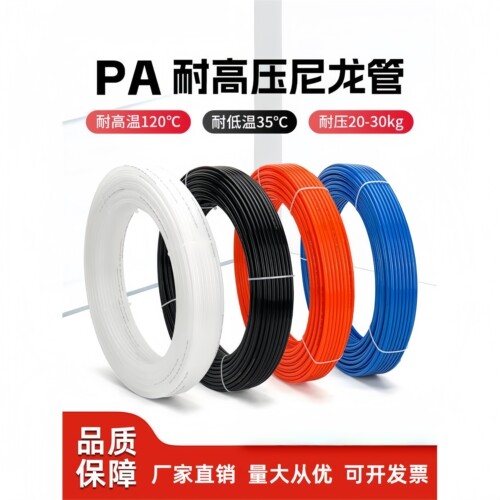 PA11-6尼龙气管耐高温高