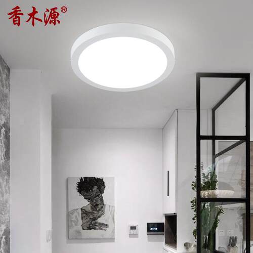 现简约led圆形过道吸顶灯亚克力防蚊阳台玄关吸顶灯铝材灯3059