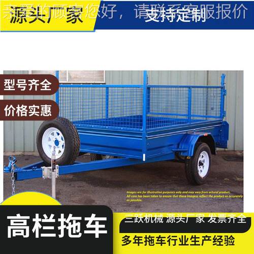 工拖拖车 农用栏栏拖车 运输栏具车 MAGA-102运输栏拖车厂家直销